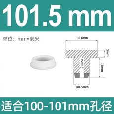 T型硅膠堵頭 密封保護, 白色