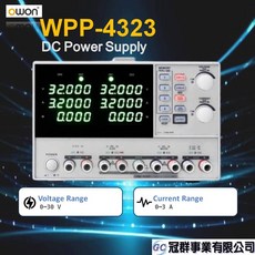 OWON WPP-4323 可程式設計多通道線性直流電源