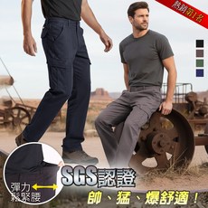 機能長褲 SGS認證 彈力腰圍 大容量口袋 耐洗抗褪色