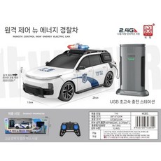 장난감 RC카 자동차 무선자동차 어린이날선물 RC 어린이rc카 무선RC카 무선카, 신에너지 경찰차 T10