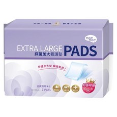 媽咪待產包 多件組, EXTRA LARGE, 7