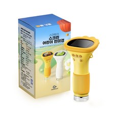 스마토이 어린이 현미경 스크린 전자 디지털 휴대용 광학 옐로우, 옐로우1000배, 1개