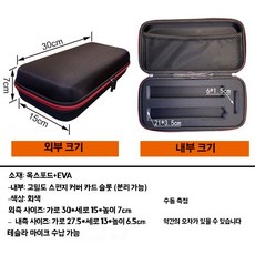 마이크 케이스 보관함 및 방지 충돌 무선 지퍼 낙하, 검은색 마이크 보관함