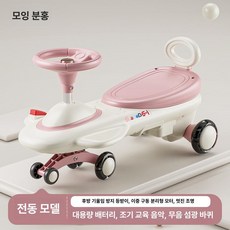 전동 토이카 대형 성인용 겸용 신형 강력한 운전, 1개, 플래그십 듀얼드라이브 B