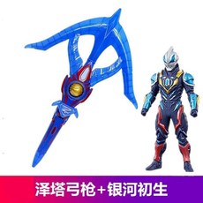 超人力霸王 貝利亞黃昏澤塔陞華弓槍曼幻界奧特捷德爾塔天爪變身器迪迦魔劍器 動漫週邊, 澤塔弓槍+軟膠銀河初升, 1個