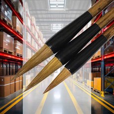 서예붓 중 학생용품 페인팅 전문가붓 미술용붓 브러시펜 문인화붓