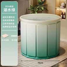 親膚充氣泡澡桶 充氣浴缸 折疊浴缸 家用SPA沐浴, 青藍色 不帶電泵無需充氣, 1個