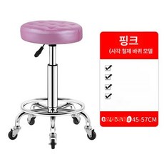 드럼 스툴 리프팅 타악기용 의자 안장형 삼발이 높이조절, 1개, 연핑크 스퀘어 철제