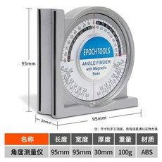 精選 專用萬嚮水平儀角度儀 全自動高精度多功能坡度尺 角度測量儀 坡比測量 精準測量, 1個, 自動帶強磁