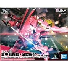 BANDAI HG 1/24 櫻花大戰 靈子戰鬥機 試製櫻武 天宮櫻座機 模型, 1個