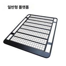 승용차 루프 바스켓 짐받이 캠핑 suv 선루프 대형, 1개, 2. 1.6 x 1.2m 표준버전