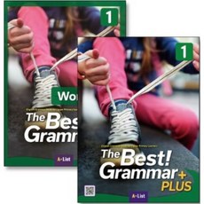 The Best Grammar Plus 1 교재 워크북 세트 (전2권), A*List, 초보자