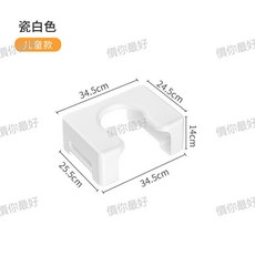 孕㛿坐便器老人坐便椅兒童蹲便椅蹲改座便椅塑料簡易防滑加厚凳子, 兒童款（全白）