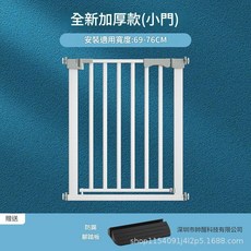 兒童安全門 嬰兒寶寶防護欄 寬度69-76CM, 76高升級加粗55間隙69 - 76CM寬*指導安裝