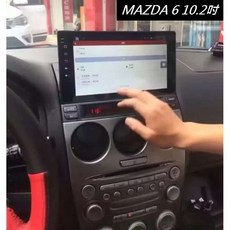MAZDA 6安卓機，08年款專用，10吋高畫質螢幕，車載影音娛樂系統升級首選, 1個