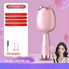 물결 웨이브 롤업 헤어 스타일러 롱 스타일링, 1억 음이온 4단계 에그롤 핑크 세라믹, 1개, 1ml