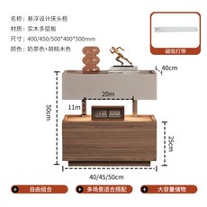 胡桃木實木床頭櫃 懸浮式床邊收納櫃, 懸浮感應燈奶茶色胡桃木色實木:寬50深40高50公分收納櫃