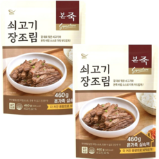 본죽 쇠고기 장조림, 460g, 2개