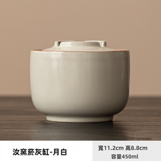GUEFOON 陶瓷防飛灰菸灰缸家用, 1個, 汝窯風清菸灰缸素面:如圖所示（1927）