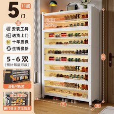 【椿嶼】鋼製鞋防塵入戶家用門口玄關新爆大容量鐵藝翻門多層鋼製防塵鞋櫃, 白色5門11層-長100*寬35*183, 1個