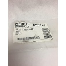 Intertherm 626619R 모든 MG1E 시리즈 가스 용광로용 보조 리미트 스위치, Nordyne Intertherm 626619R 모든