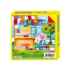 종이나라 500매 50색 양면 색종이 종이케이스, 2개