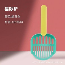 寬頭 加厚大孔徑 貓砂鏟 適用於貓砂盆, 綠黃,默認, 1個