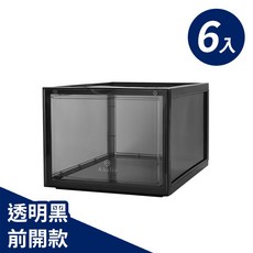 Aholic磁吸收納鞋盒 加大款鞋盒 球鞋收納 組合鞋櫃 台灣公司貨12H出貨, 前開式-透明黑6入