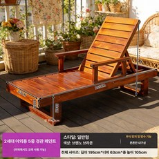 수영장 그늘막 대형 초가지붕 파라솔 카페 테라스용 야외, 표준 브루노브라운 B