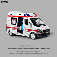 QRU 120兒童救護車玩具合金男孩女孩小汽車醫生超大號消防車仿真警車, 1個, 塑料版救護車(妮樂小隊長)OPP袋裝:如圖