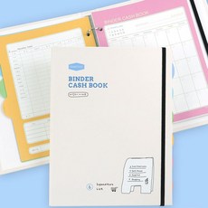 소비 지출 인덱스 바인더 링 가계부 문서보관 파일철 관리 20687ea 1(EA)