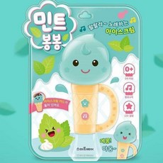 살림냥 민트 봉봉 사운드북 멜로디장난감