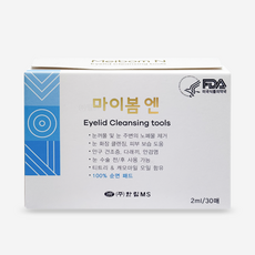 마이봄 엔 아이 리드 눈꺼풀 세정제 패드형 마이봄 앤 우체국 배송, 30개, 2ml