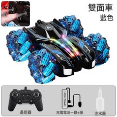 DFMEI 雙面特技漂移燈光遙控車兒童四驅越野車2.4G遙控電動特技玩具, 1個, 【燈光音效雙噴霧】雙面遙控車-藍色【中文彩盒】單遙控:如圖