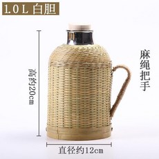 竹編熱水瓶 1.6L紅膽, 1個, 精緻款1.0L白膽, N/A, 1L