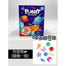 考古太空系列 挖掘玩具禮盒, 1個