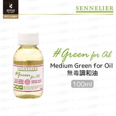 SENNELIER 申內利爾 Medium Green for Oil 無毒調和油, 1個, 調和油100ml