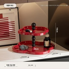 [해외배송]문구 수납함 필통 정리 책상 정리함 사무실 수납 선반, 안개라 레드 2층, 2개, 빨강