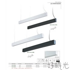 好時光 KAOS LED 蜂巢防眩燈具 24W 48W 窄版 寬版 4尺 一體成型 吊線燈 吊燈長型燈具 防眩光 全電壓, 寬版/白框48W,3000k黃光