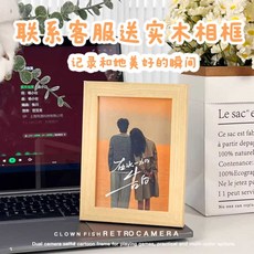 귀여운 캐릭터 말랑이 무드등 수유등 데스크테리어, 원목 액자 필요 시 고객센터 문의