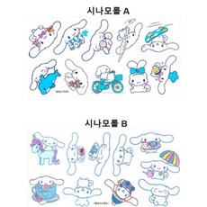 헬레나스토어 1+1 산리오 캐리어 노트북 방수 스티커, 1개, 시나모롤