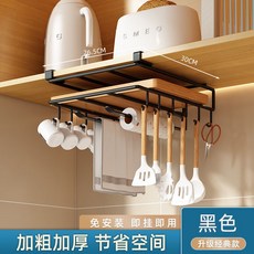 桃園出貨 砧板架 免打孔櫥櫃下 鍋蓋架 菜板架 廚房收納 置物架 保鮮膜紙巾架杯架, 加大號雙層粘板架+保鮮膜紙, 1個