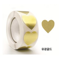 헬레나스토어 하트스티커 2.5cm 500매, 유광 골드, 1개