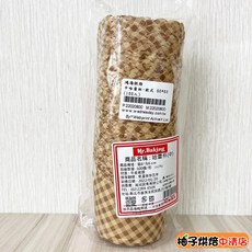 Mr.Baking 哈雷杯(中) 尺寸: 底6*高6cm 材質: 牛皮紙 100個, 1個