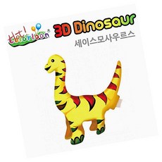 컬러룬 공룡 만들기 세이스모사우르스 조립 장난감 공룡뼈대 화석 발굴 놀이학습 완구 아이장난감