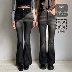 잇진 여성 숏/롱 2단기장 슬림 부츠컷 스판 워싱 데님 팬츠 청바지
