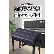 台灣Jazzy KB-285 寶寶觸覺探索玩具 安全無毒 促進感官發展, 黑色, 1個