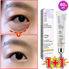 [피부과 추천] 1/1+1/2+2 눈밑지방 아이백 리프팅 아이크림 눈 밑 지방 제거 크림 아이백 크림 다크서클 눈밑꺼짐 제거 눈가 주름개선 LUPEIYA 포장증정, 2개, 15g