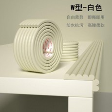 防撞條 牆角保護條 桌邊包邊條, 青白,2米L型- 自帶強力膠, 1個