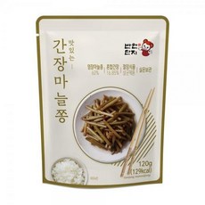 JaAeIn 전통 한국식 사이드 디쉬_정통 한국 반찬_바로 먹을 수 있음_실온에서 보관_120g 시즈닝 연근 267960, 간장 절인 마늘 스케이프